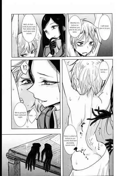 Senki no Gorakushitsu