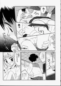 [Kokekokko Koma] Junshin Shoujo