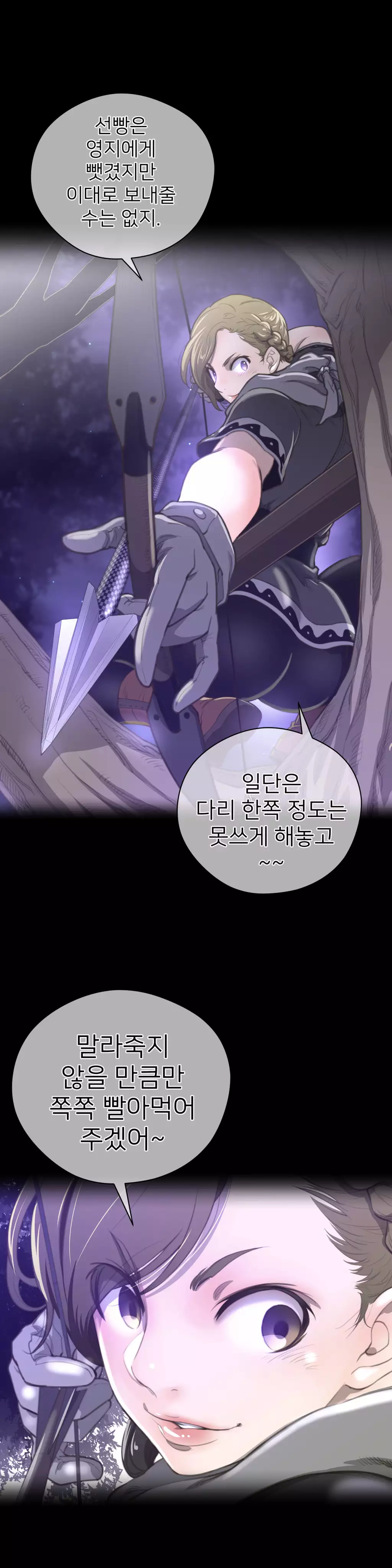 Perfect Half Ch.1-43