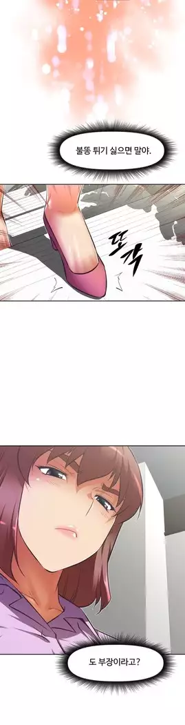 Brawling Go Ch.53-66