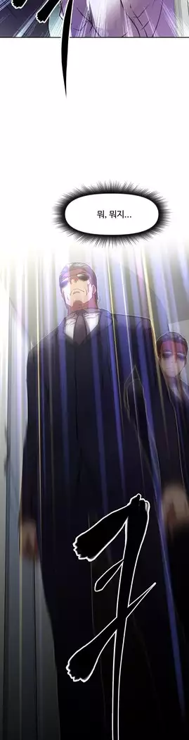 Brawling Go Ch.53-67