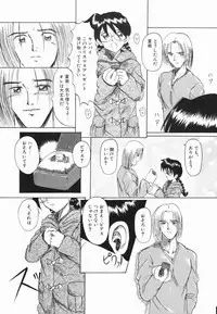 [Hirokawa Kouichirou] A to Z