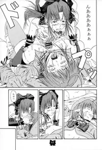 (C67) [SHD] Ane, FULLMIX