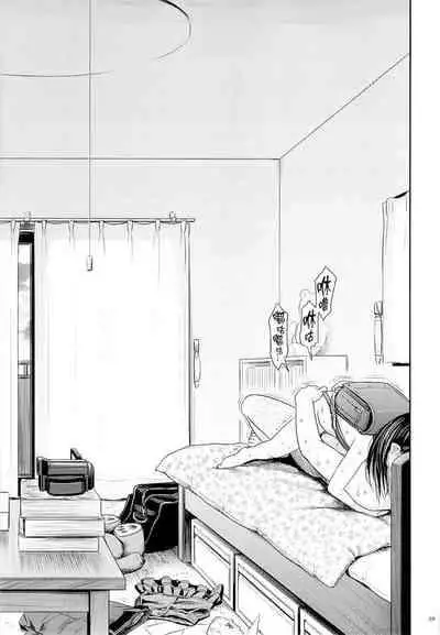 [Quzilax] Geiger counter Kanzenban [Chinese] [final個人漢化] [Decensored] [Digital]