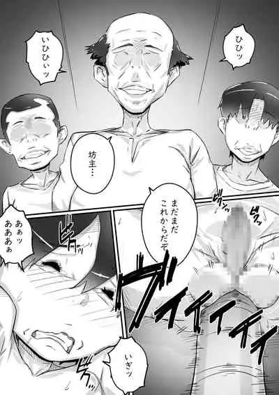 Ane to no Hibi Part 1-3