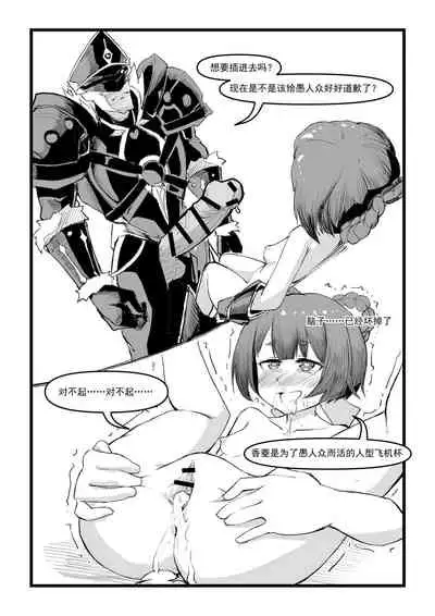 香菱小姐的鸡汤来喽！！