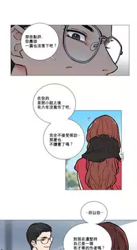 [The Jinshan] Sadistic Beauty Ch.1-33 [Chinese] [17汉化]