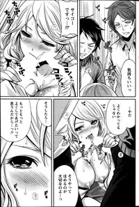 Monthly Vitaman 2014-01