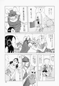 [Jeanne DA'ck] Suki Suki Onii-chan