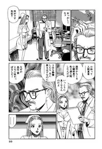 Shin Anata ni mo Angel