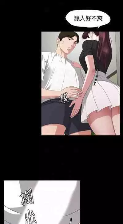 SON IN LAW 32-49 CHI (MANHWAROSHIXP)