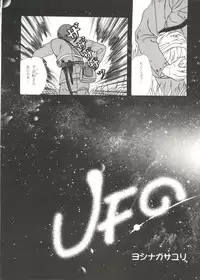 [Anthology] Doujin Anthology Bishoujo a La Carte 1 (Various)