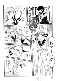 [Wada Erika] A! Ikenai