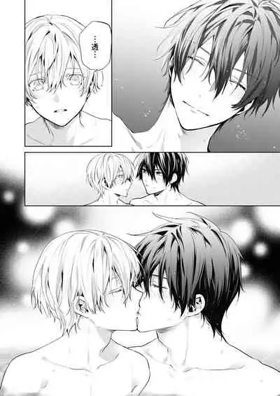 [Toriyoshi] Toshishita no Otokonoko 3 [Chinese] [新桥月白日语社汉化]