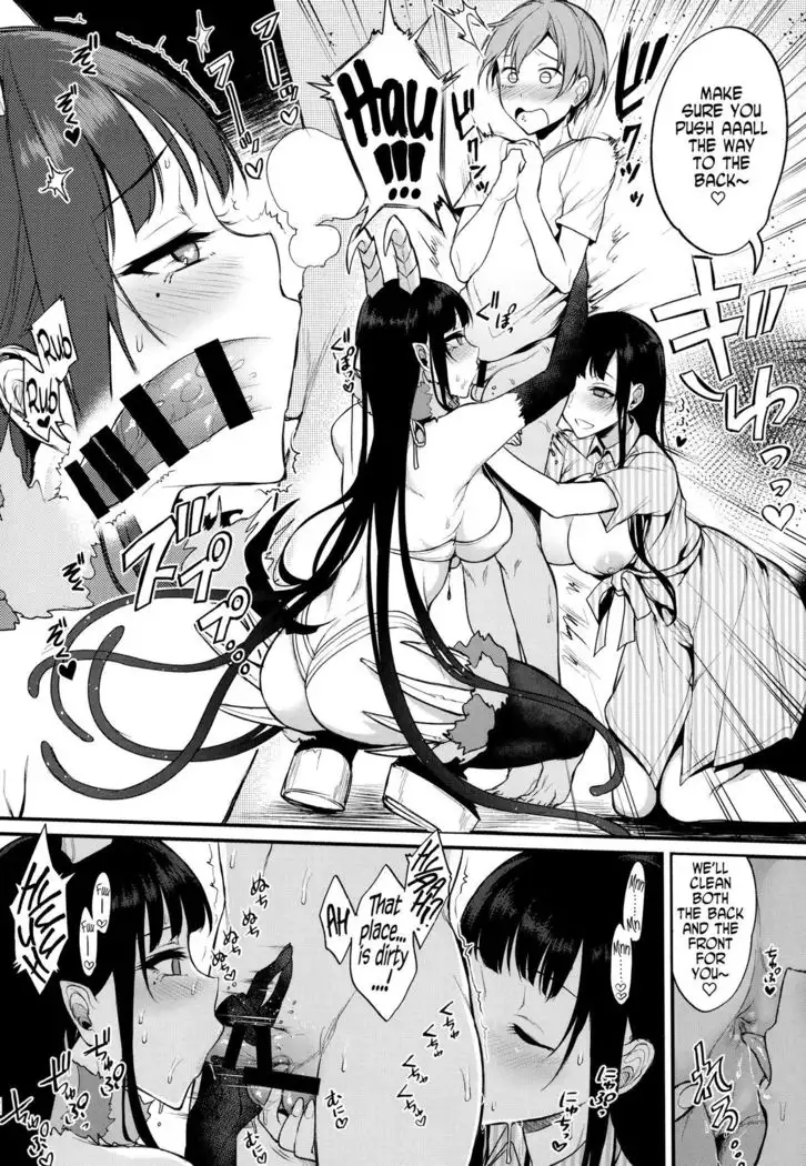 Ane Naru Mono Zenshuu 1 | Ane Naru Mono Complete Works 1