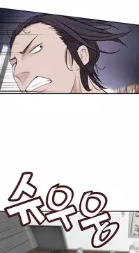 Tissue Thieves Ch.1-17 (English) (Ongoing)