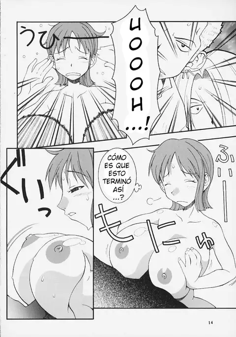 Nyan Nyan Love Nami II