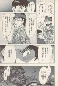 Action Pizazz 2007-05