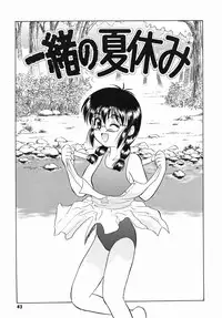 [Okamura Morimi] Inran Virgin