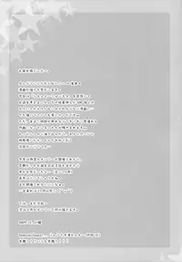 (C77) [Arisan Antenna (Koari, Ryuuki Yumi)] SHOCK HEARTS 4 (THE iDOLM@STER)