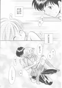 Hin-nyu v01 - Hin-nyu Kurabu.rar