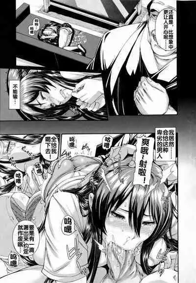 花は転じて咲き乱れ