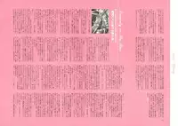 [Nishieda] Dendrobium (Decensored)