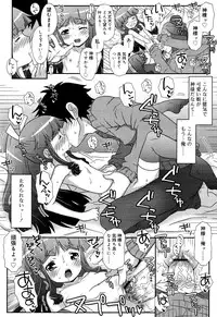 COMIC RiN 2012-03