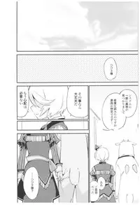 (C93) [TOZAN:BU (Fujiyama)] TOZAN:BU Soushuuhen (Various)