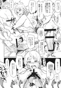 [Abradeli Kami (bobobo)] EROMANCE DAWN (One Piece) [Digital]