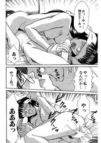 [Sano Takayoshi] niizuma high school