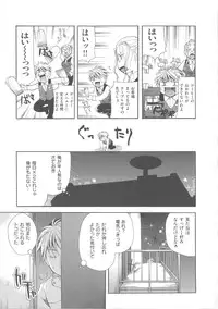 [Itou Ei] Hana no Saezuri