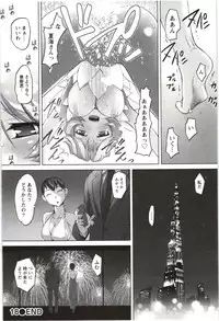 [Raymon] Anekko Harem