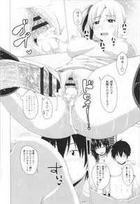 [Arsenal] Tituana Asobi