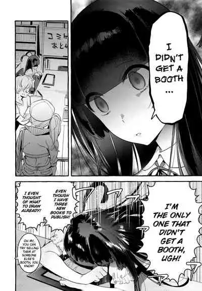 KabeCir no Gal VS Boku