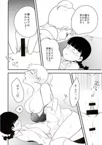 (ONE→HUNDRED 4) [Tatami to Meshi (Machico)] Osage to Ponyta (Mob Psycho 100)