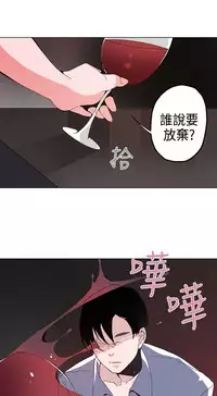 中文韩漫 灰姑娘的哥哥們 Ch.01-10 [Chinese]