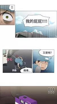 中文韩漫 助教開麥拉 Ch.0-10 [Chinese]