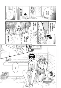 [Ryuuki Yumi] Ane Para