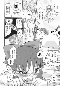 (C70) [Studio Tar (Kyouichirou , Shamon)] Matatabi Yokochou!! (Gegege no Kitarou)