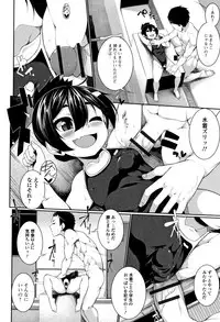 [Sakamata Nerimono] Koakuma a la mode