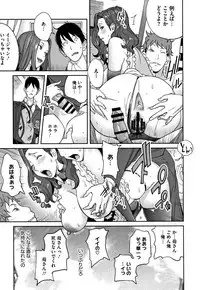 [Kotoyoshi Yumisuke] yarisugi nikujukujo