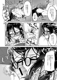 Baretemasu yo Buchou