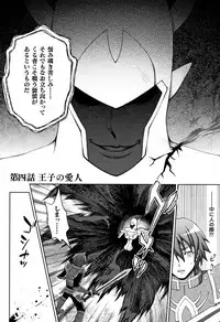 [chaccu] Seijo no Kenshin