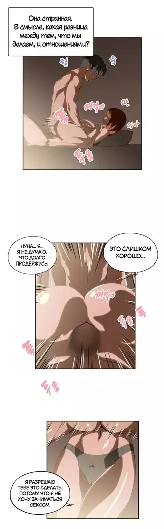 Секс-клуб Гл.0-24