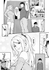 [Syuuen] Ao no Yokubou [Digital]