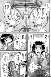 Action Pizazz Special 2014-03