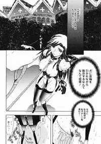 [Maro] Erotica Train