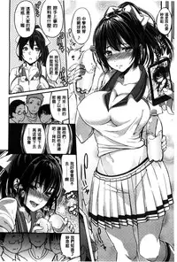 [santa] Kimi to Naka Yoshi | 要和你相親相愛 [Chinese] [風+Y⑨+未闻番名]