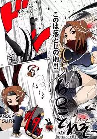 (CC11) [D-heaven (Amanogami Dai)] ANAL CARAHEART MOFUMOFU! (Arcana Heart) [English] [Colorized]